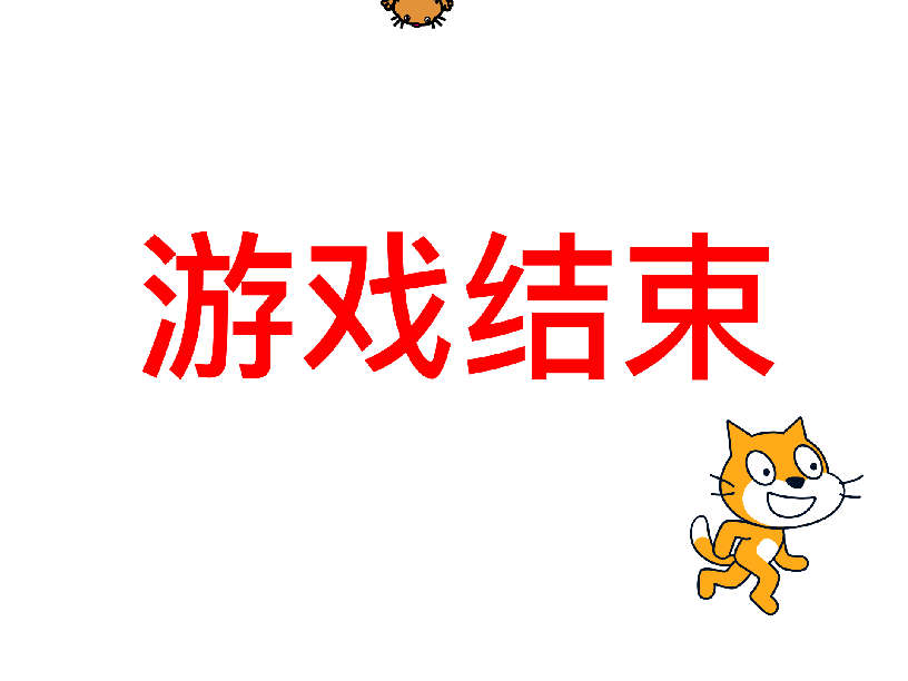 猫抓老鼠