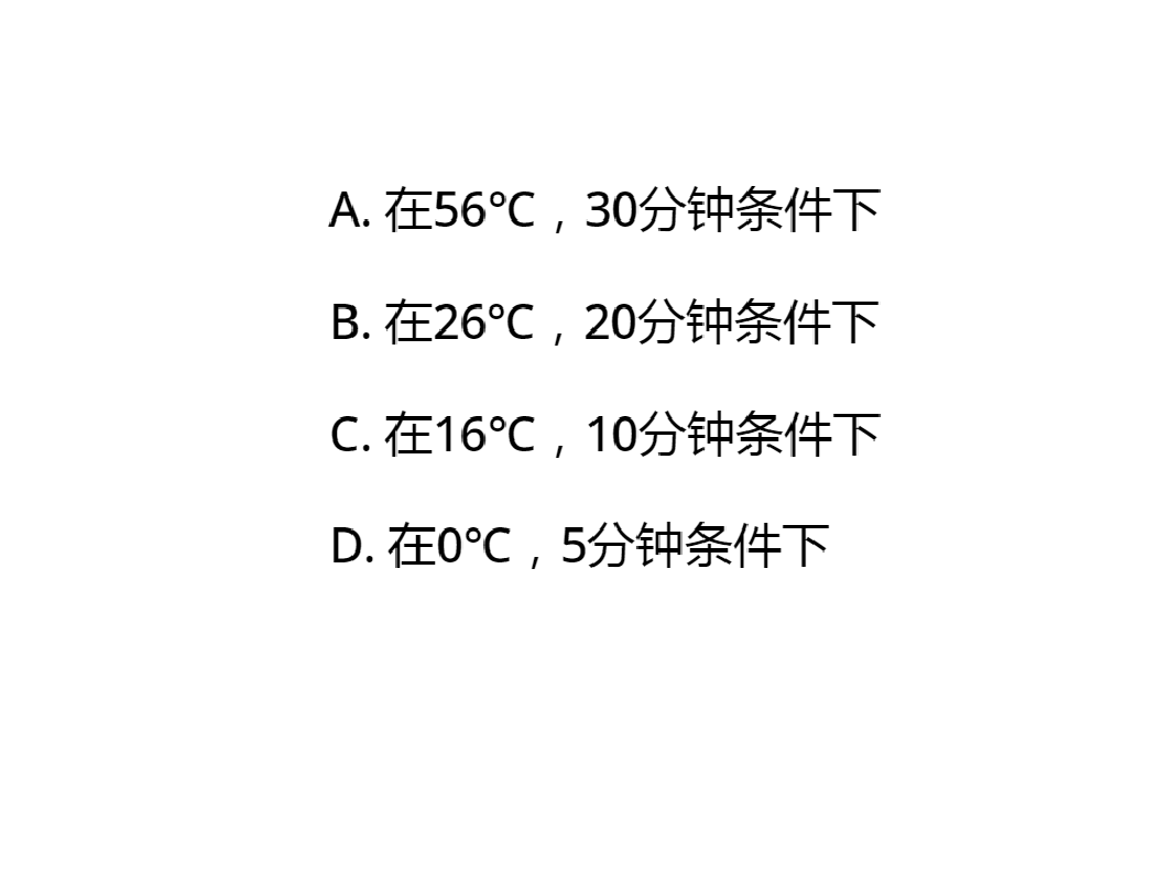 新冠病毒知识测试